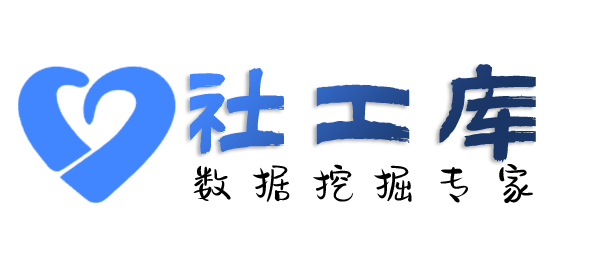 X-ray社工库武汉帅府饭店开房记录